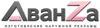 Наружная реклама и вывески в Тынде цена от 25693 руб. 2026